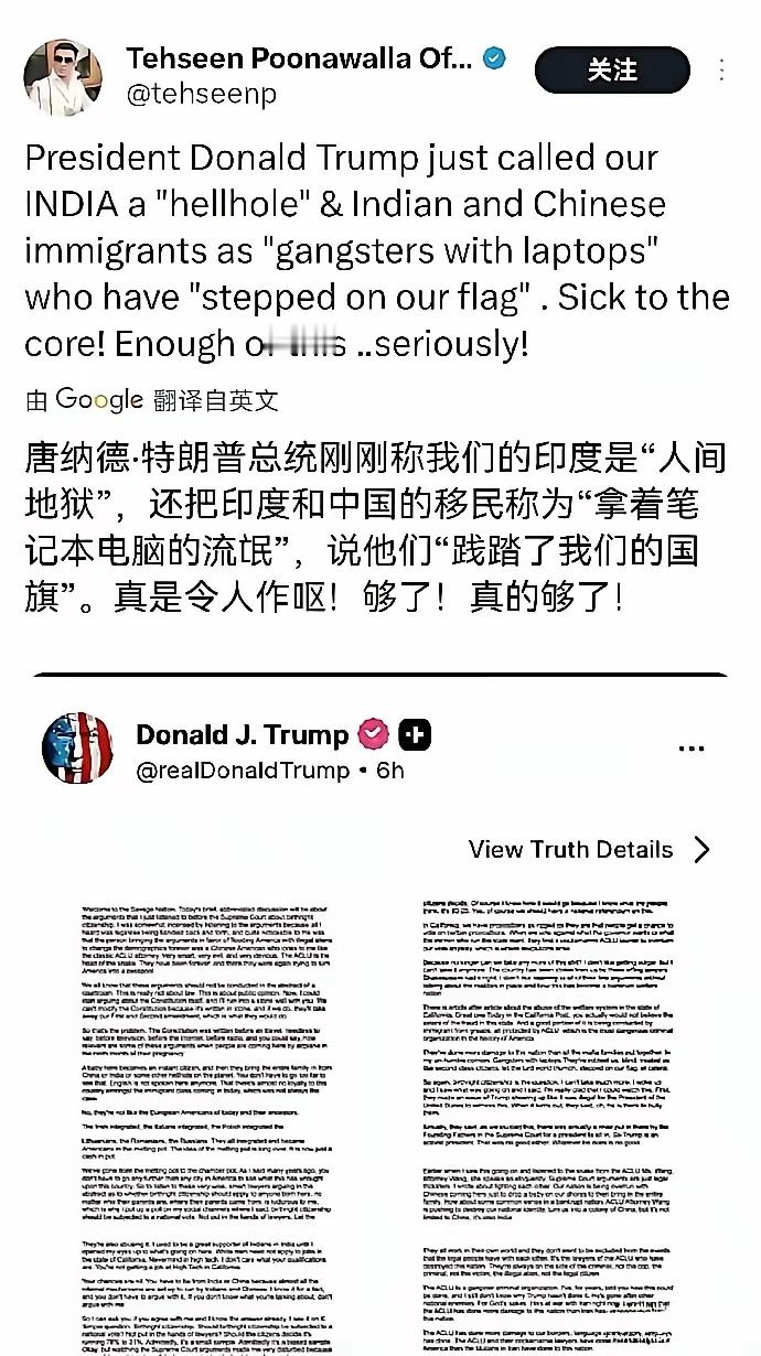 特朗普忍不住又开骂了！