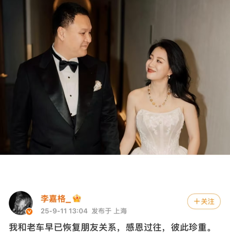 发现没有，娱乐圈有一种规律：一旦女明星开始频繁上节目，接下来估计她和老公就要