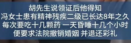 广东河源，一40岁男子跟38岁女子，相亲第2天就领证结了婚，他给了媒人10万，媒