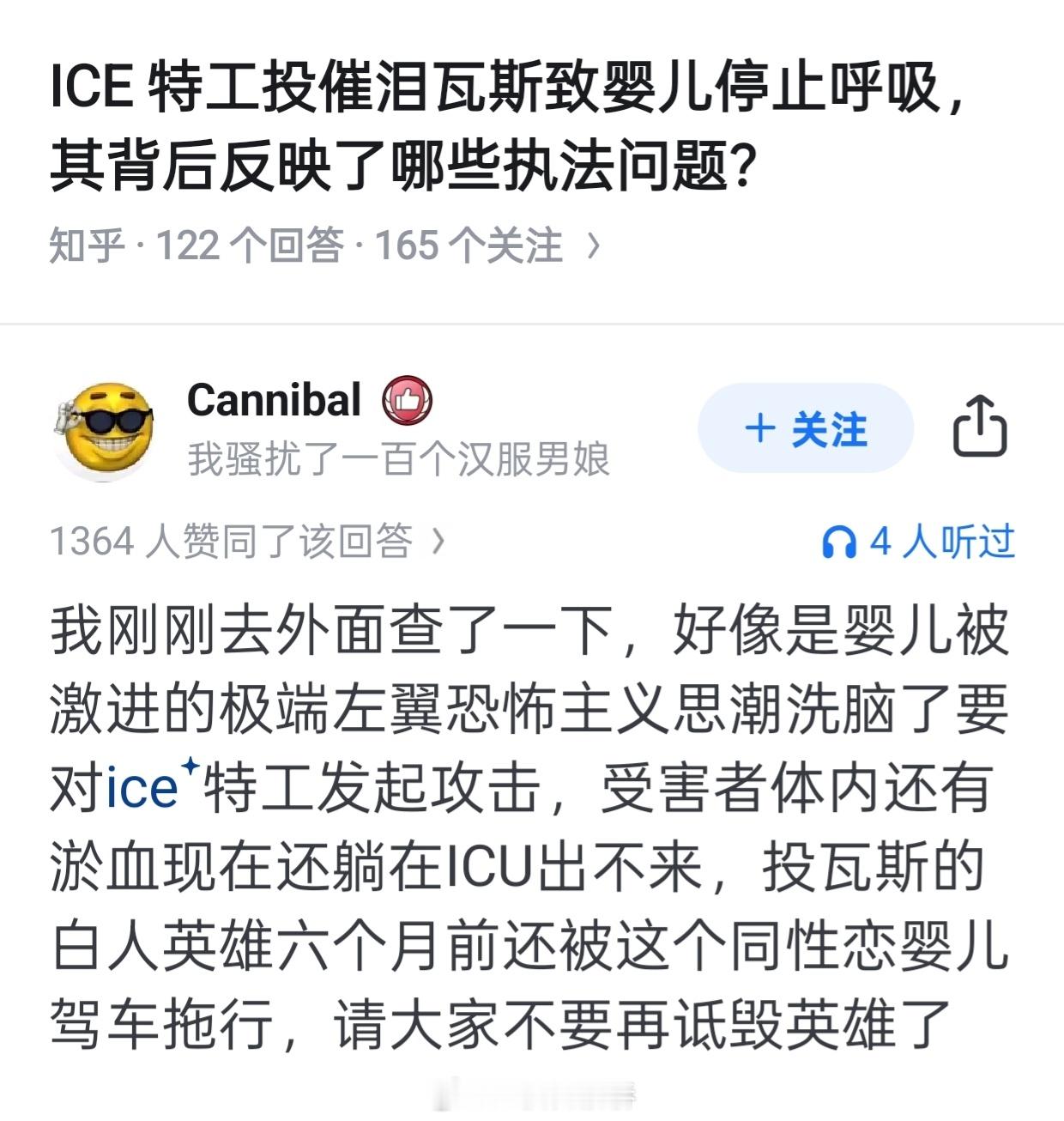 哈马斯预备役怎么这么坏啊！