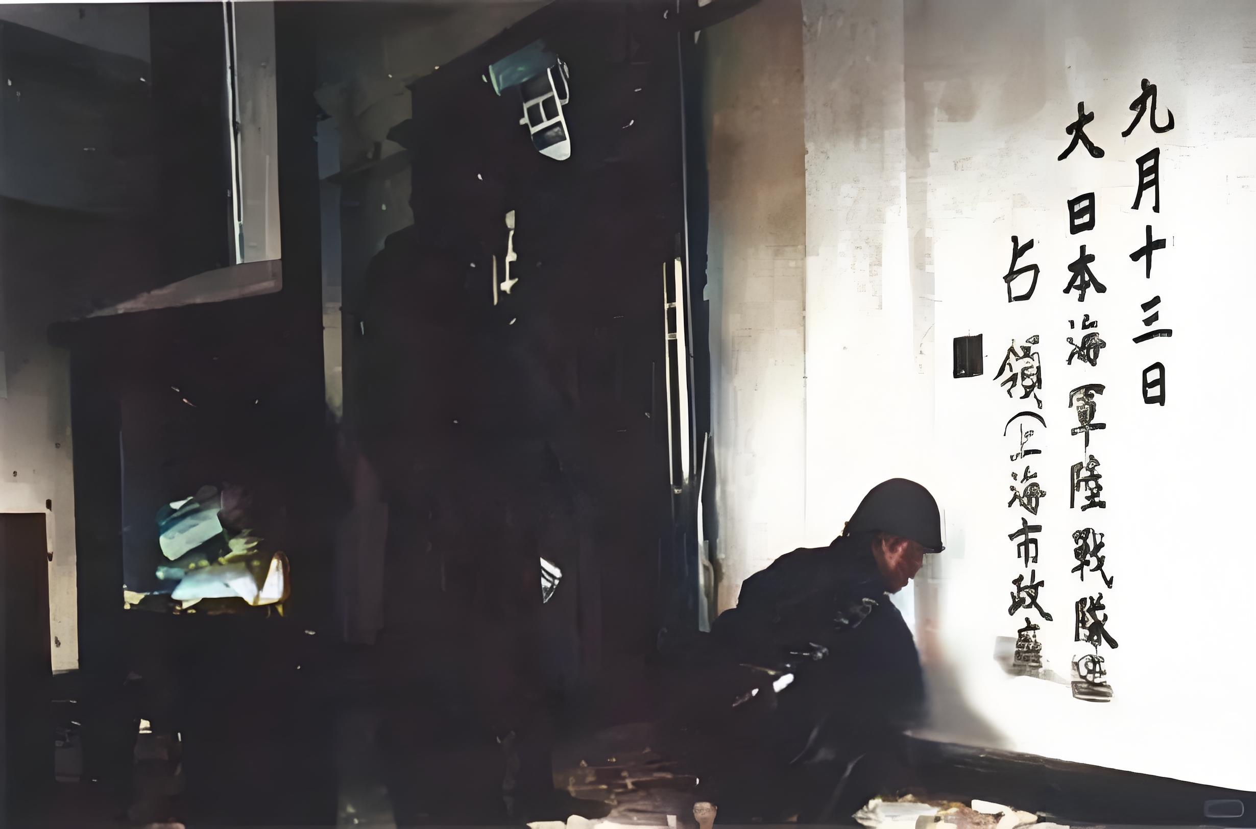 1937，上海淞沪会战期间，日本海军陆战队在市政府内的墙上书写战绩