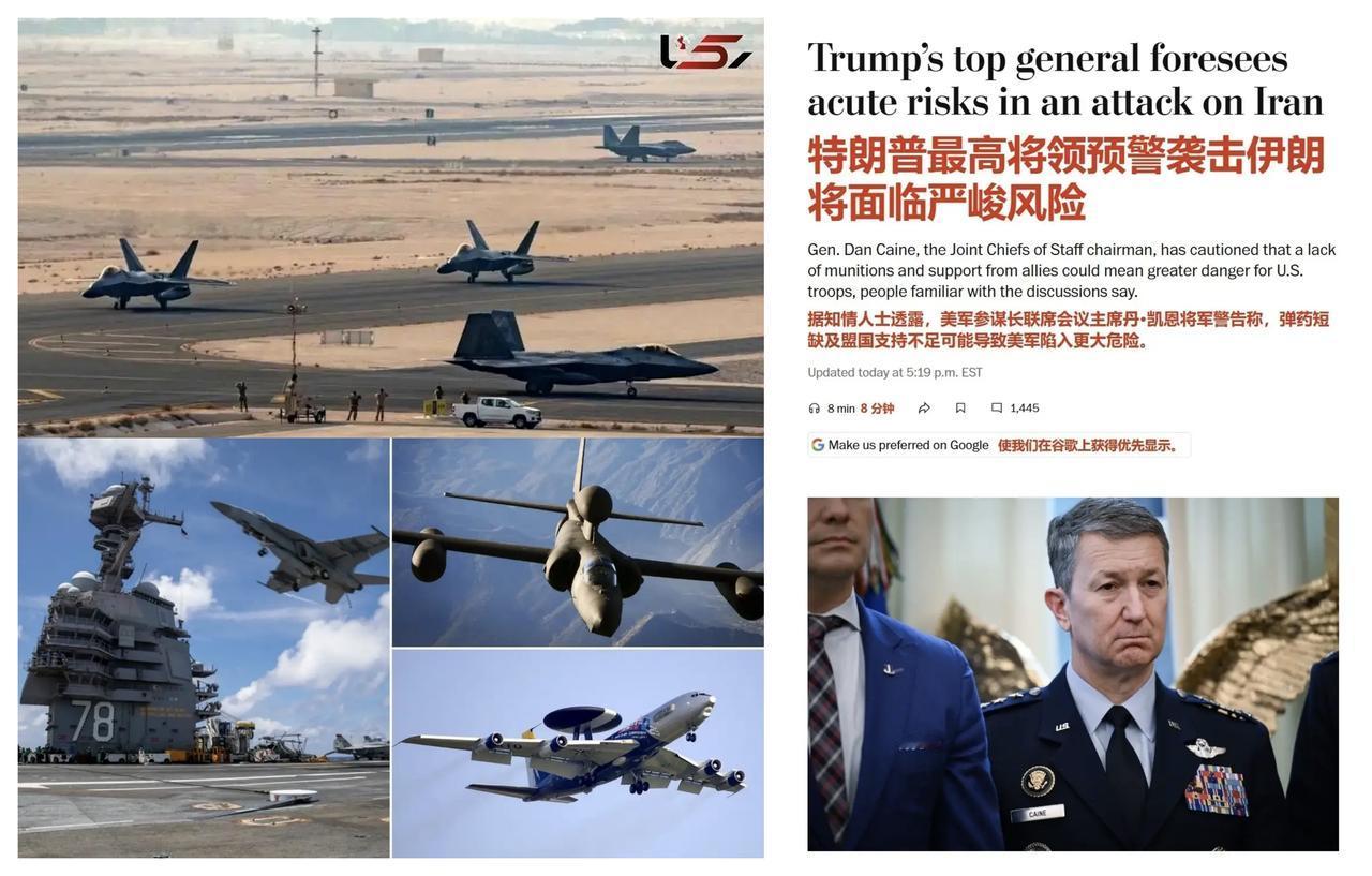 ✨五角大楼似乎在耍特朗普啊！✨——美国参联会主席凯恩终于沉不住气，向特朗普交