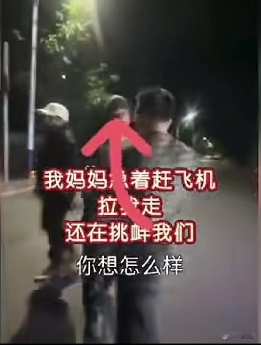 一个印度人在国内大街上侮辱女性，最离谱的是竟然拿这种人没有一点办法，女子只