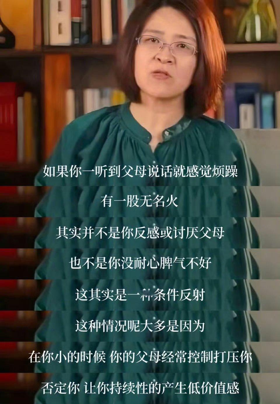 为什么跟父母说话你会觉得烦躁？​​​​
