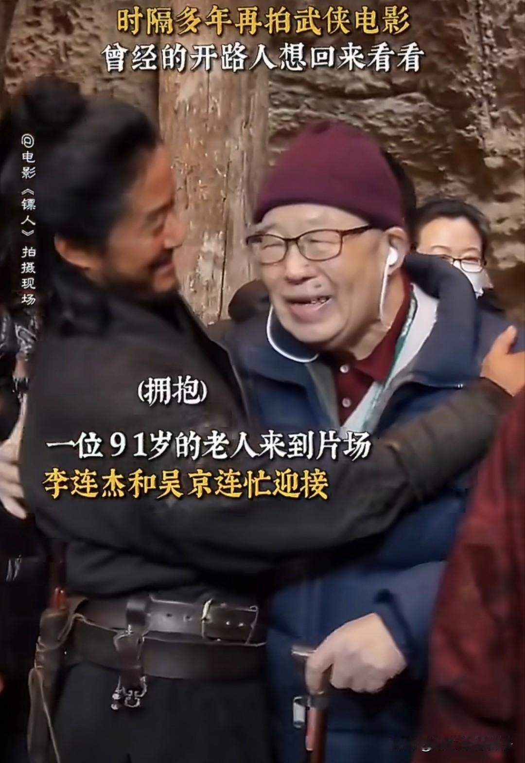 吴京，太激动了！2月26日，演员吴京在社交平台发文，感谢当初带自己走进武侠电影