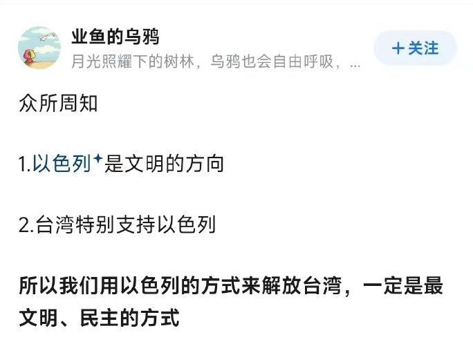 你别说，你还真别说……​​​