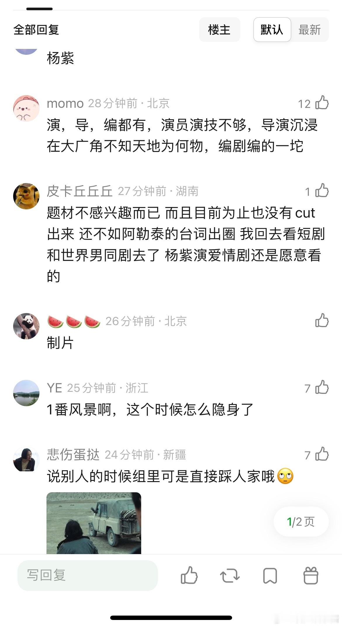生命树🌲扑成这样，谁负主要责任？