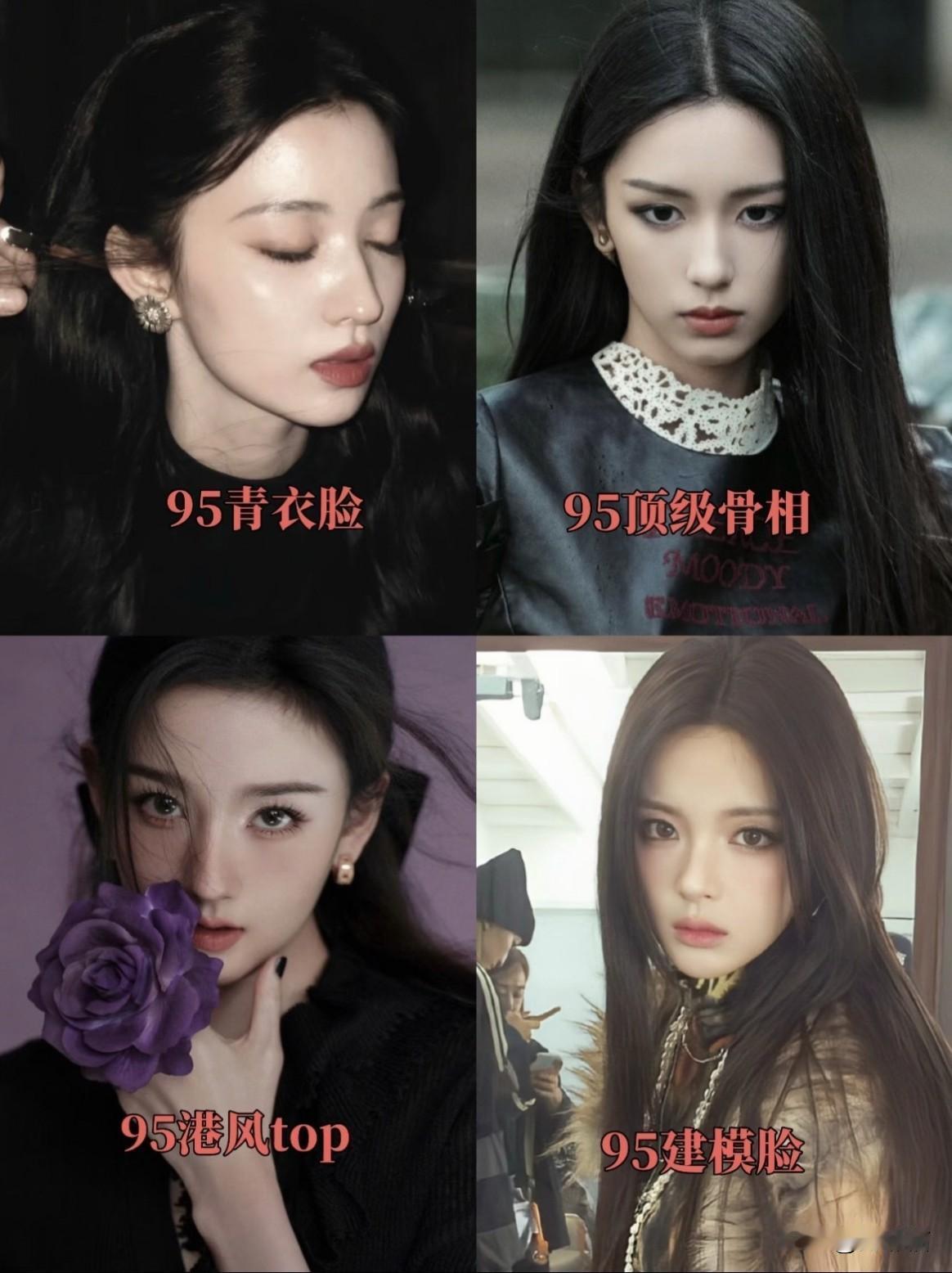 随着网友们的评选，内娱最新版本的“95花四美”再次出炉——王楚然，出生于199