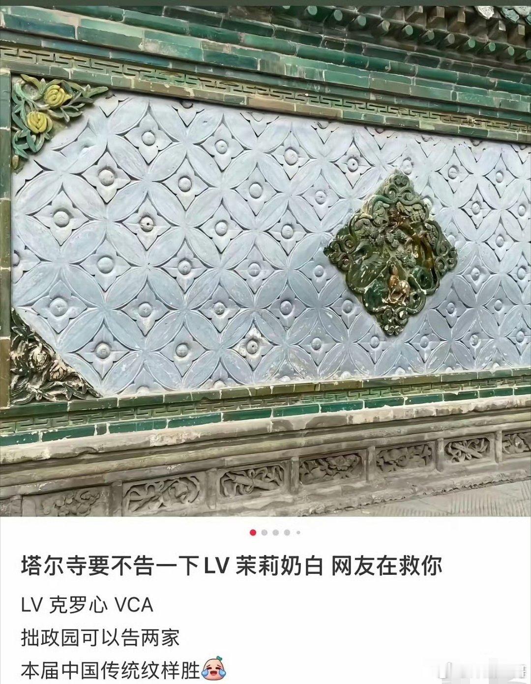 苏州法官判LV胜诉茉莉奶白一案，给了中国人一巴掌啊！两个问题：这一巴掌能打醒让窃