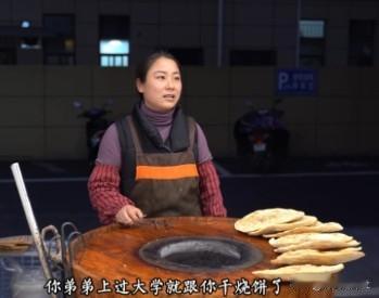 2022年，安徽一33岁女子卖烧饼每天4点半起床，11点睡觉，每天卖3000张烧