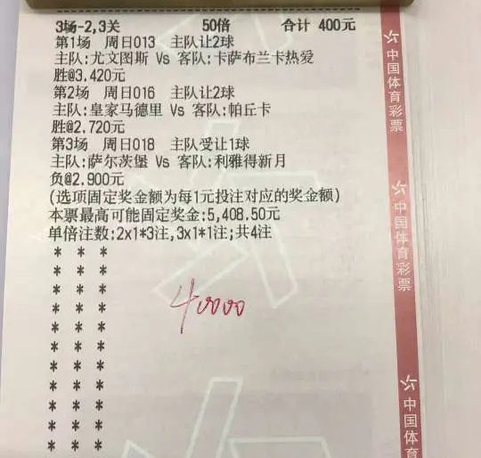 希望今天尤文图斯不要搞我啊