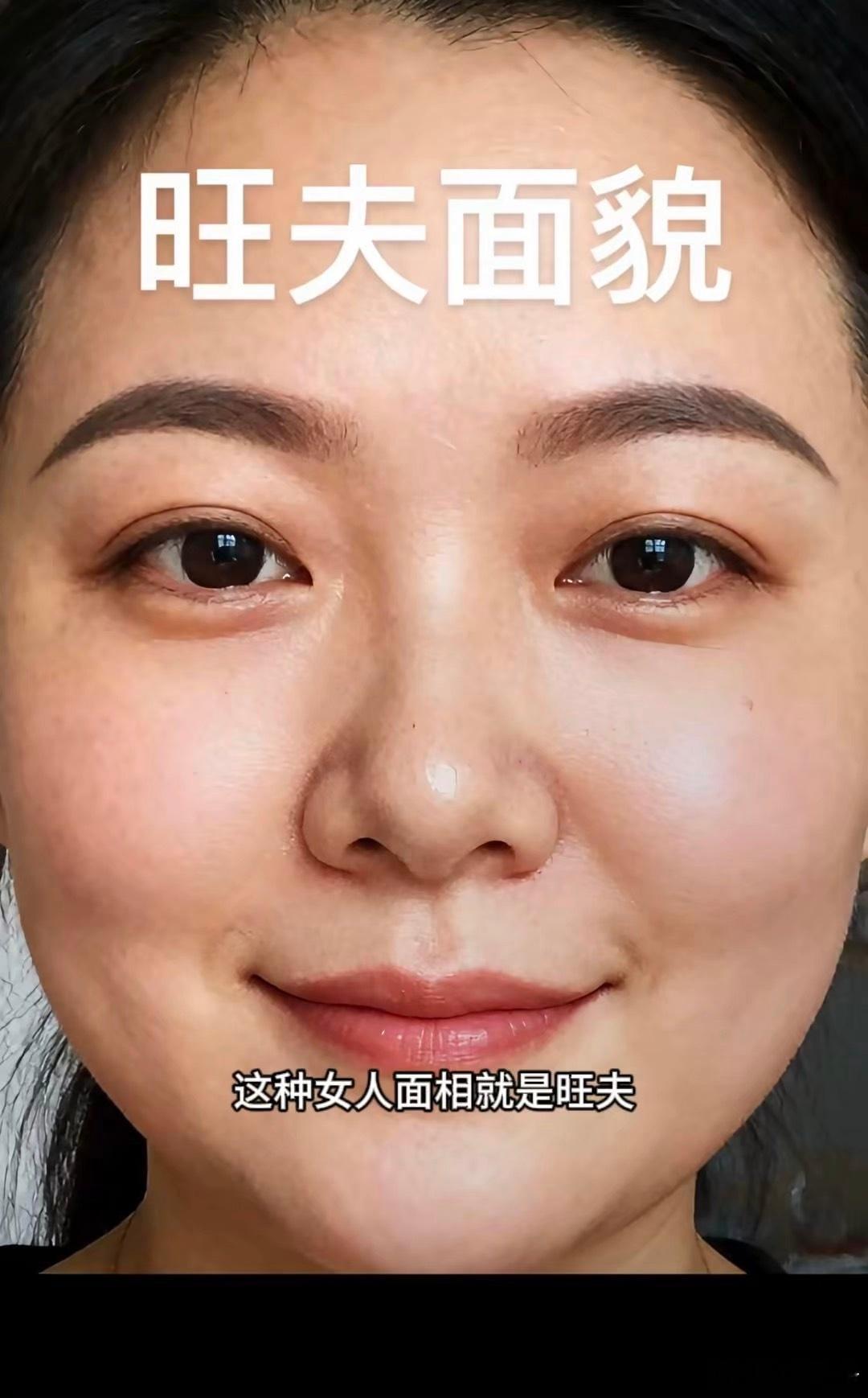 运气来得晚，但是会出现的：面相上，这几类人最容易厚积薄发。一、鼻梁直，鼻头圆厚有