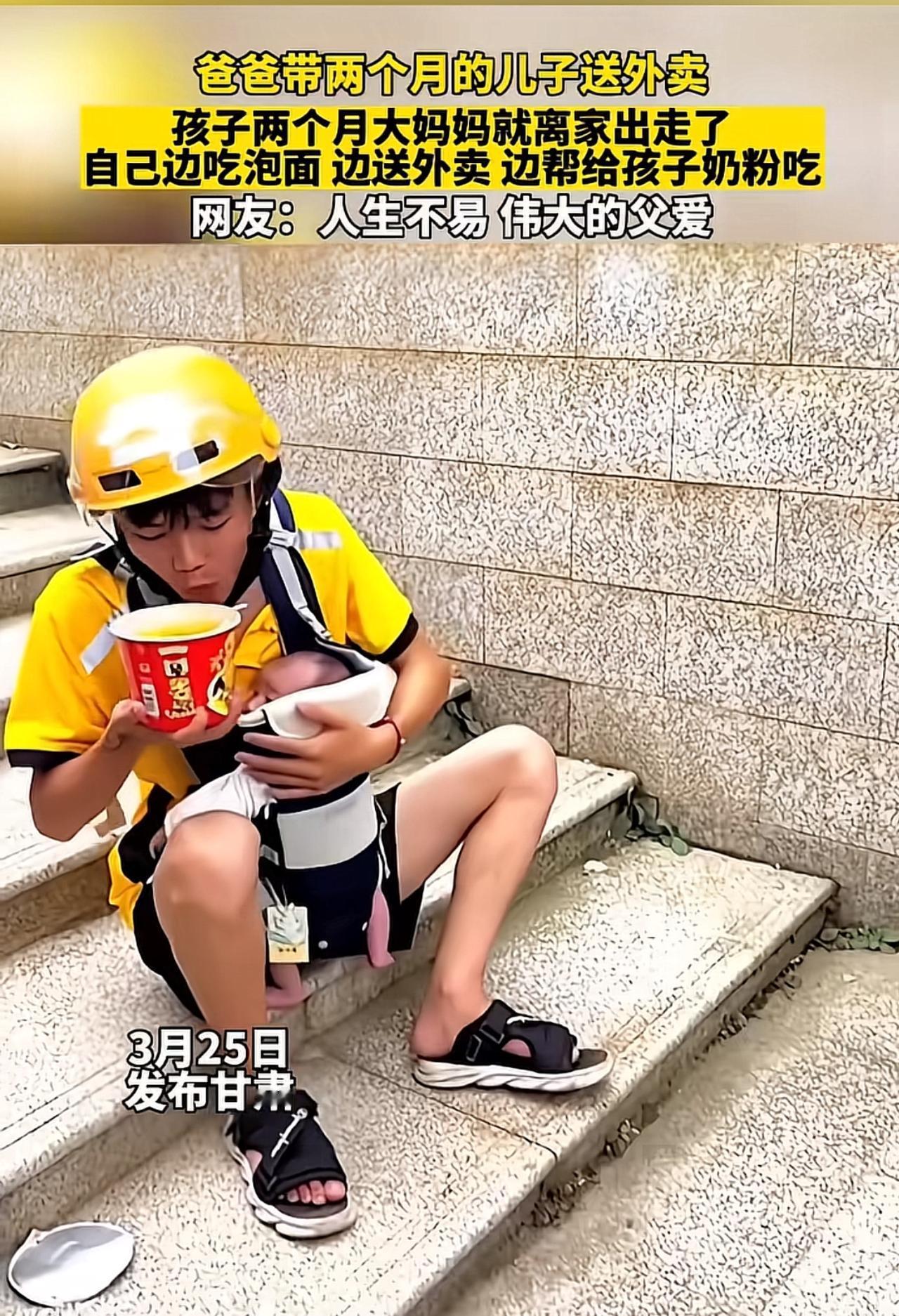 有一句古话“宁要要饭的娘，不要当官的爹”，可现实生活中负责任的父亲还是很多的。这