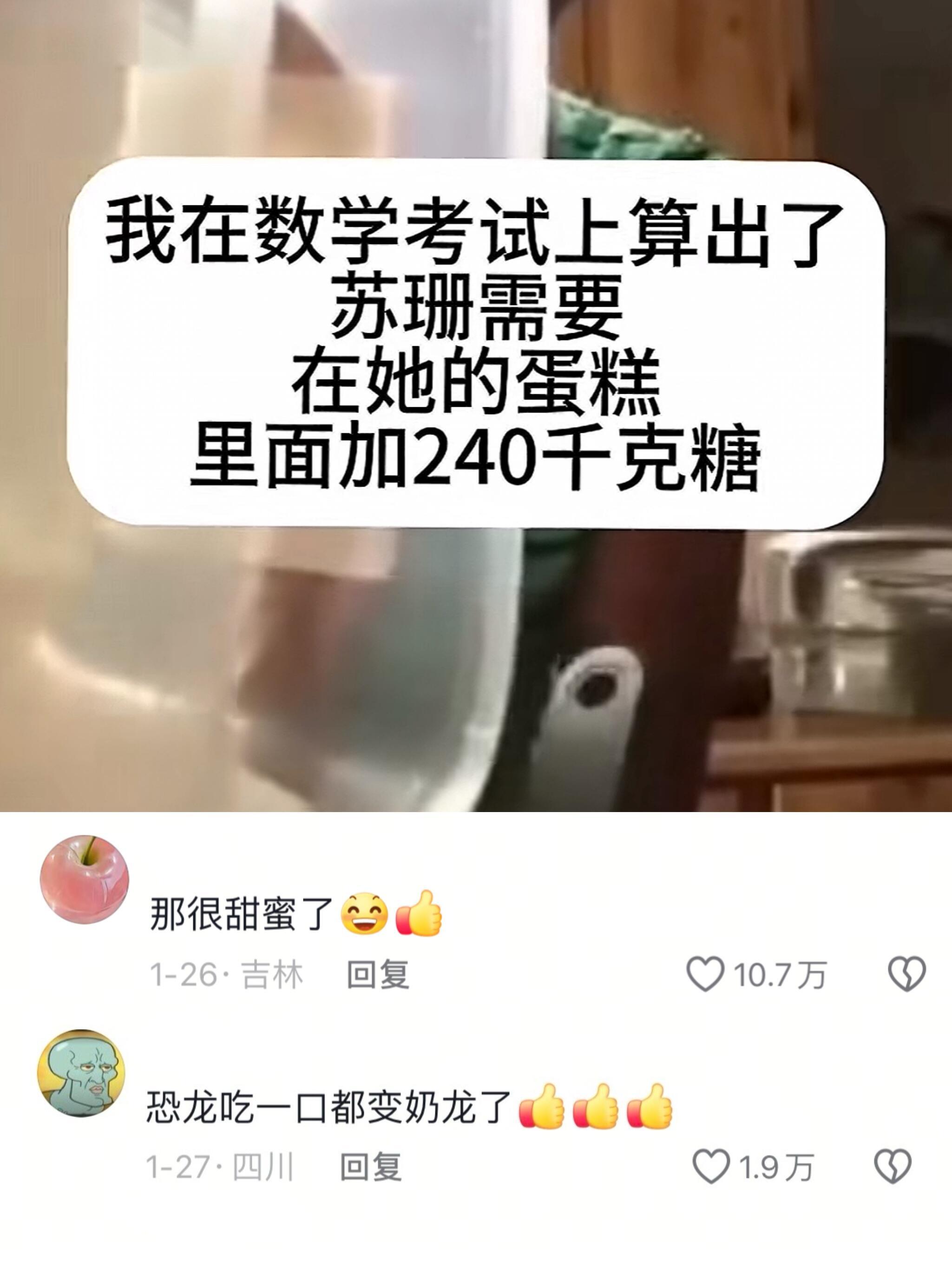 那我的数学水平很天才了