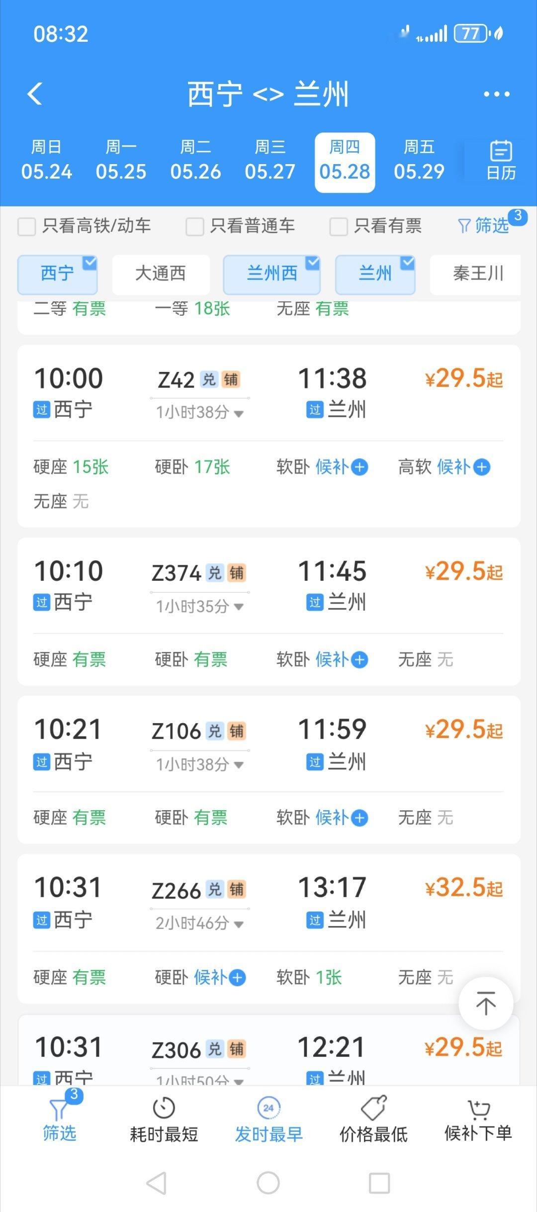同意了