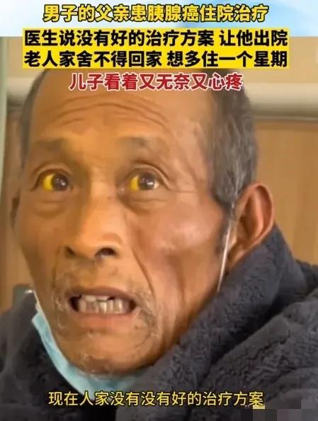 “没钱，连活着的资格都要讨价还价？”江苏68岁大爷攥着捡来的土豆倒在菜市场，确诊