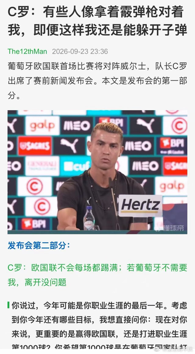 螺哥别自我感动了先举报一下违法偷猎吧​​​