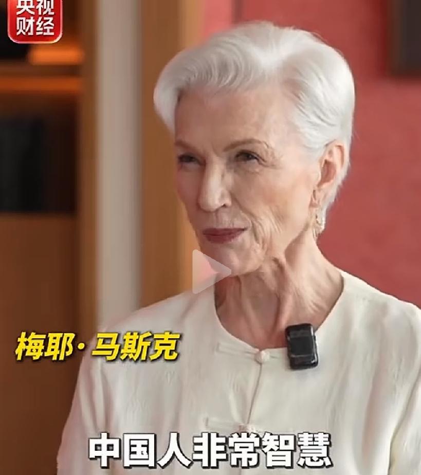 马斯克母子俩，都是人精！一直夸中国好，太会说话了，一是马斯克母亲确实喜欢中国，二