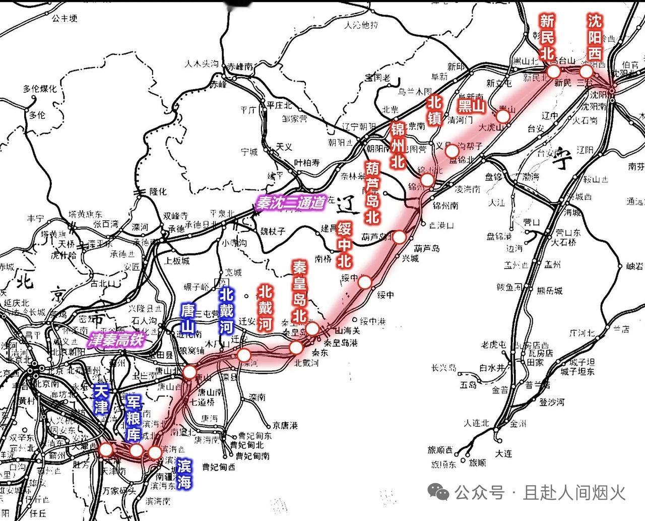 秦沈高铁第二通道（秦沈二通道）最新进展来啦✨牵动辽西、沈阳无数网友的秦沈高