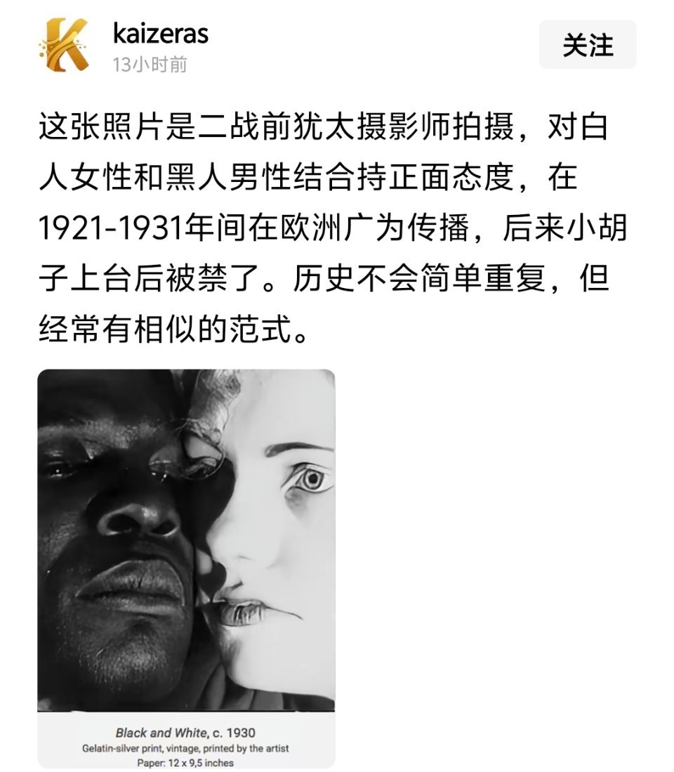油子会鼓动黑白融合，觉不会鼓励黑油融合，放大家去网络随意搜索，看能找几个犹太人和