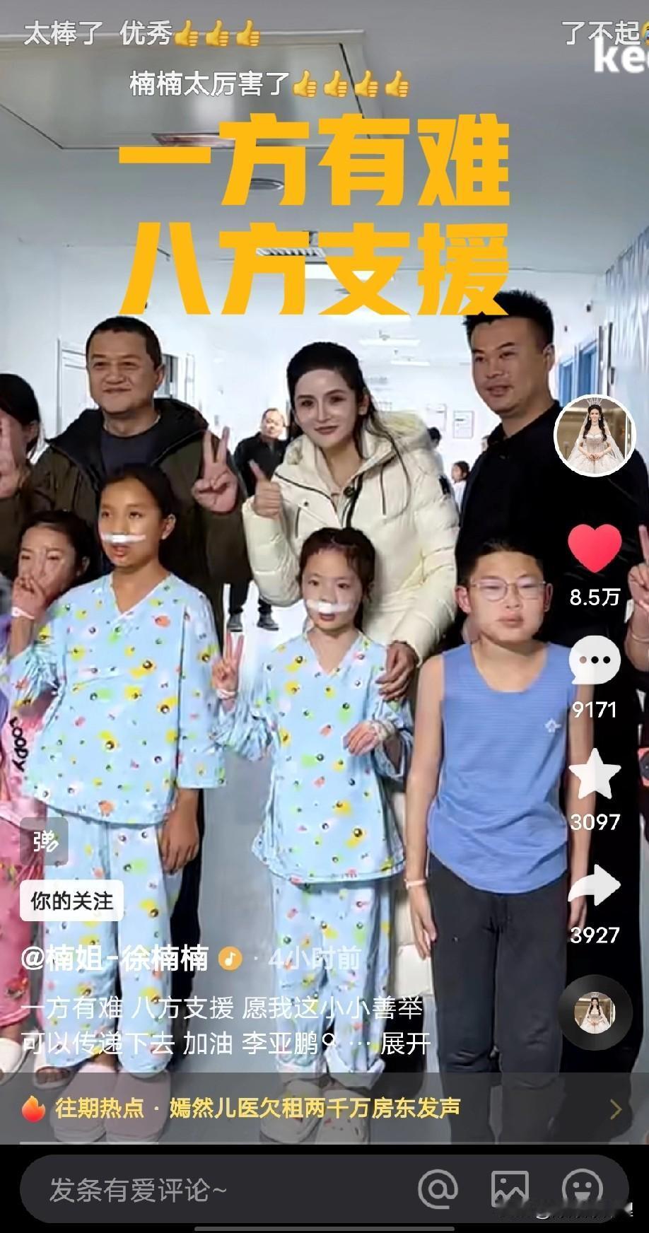 这一波操作我是真服气，没废话直接就是500万！看着转账单上那一串零，心里头真