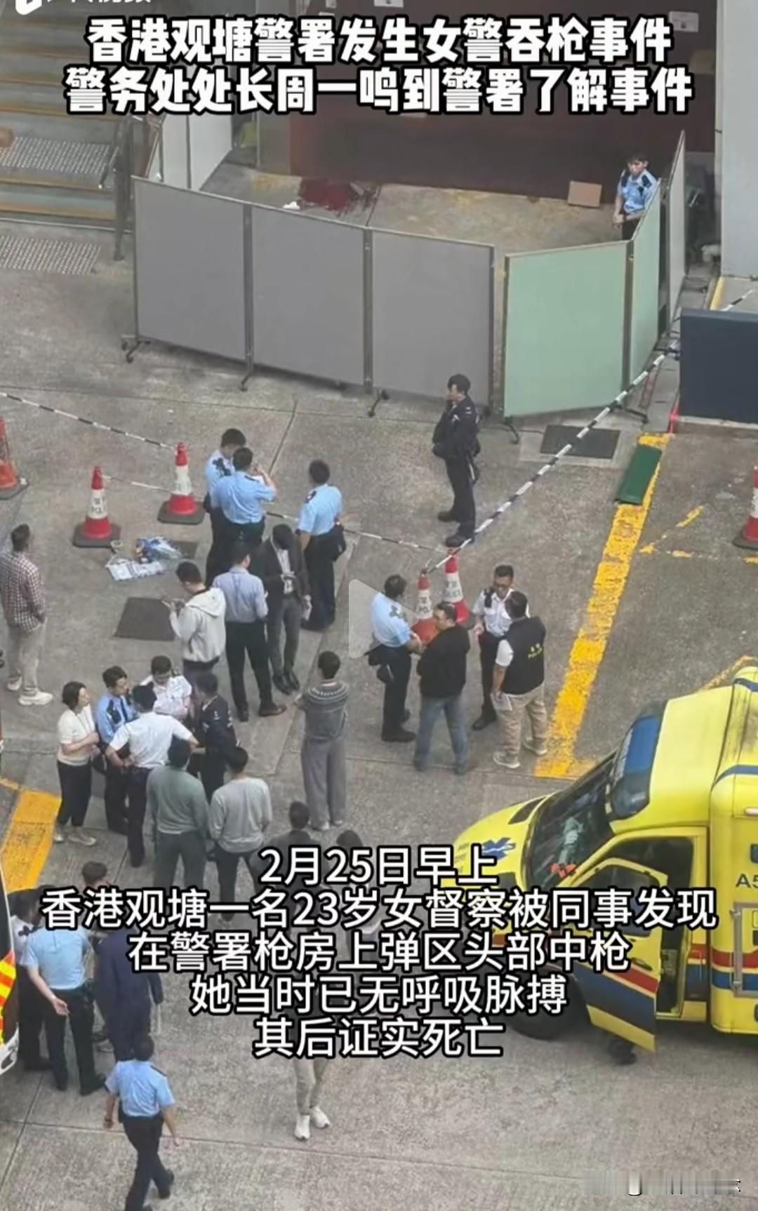 香港警察的工作压力这么大吗？都知道警察是的工作压力普遍要比其他公职人员大一点，可