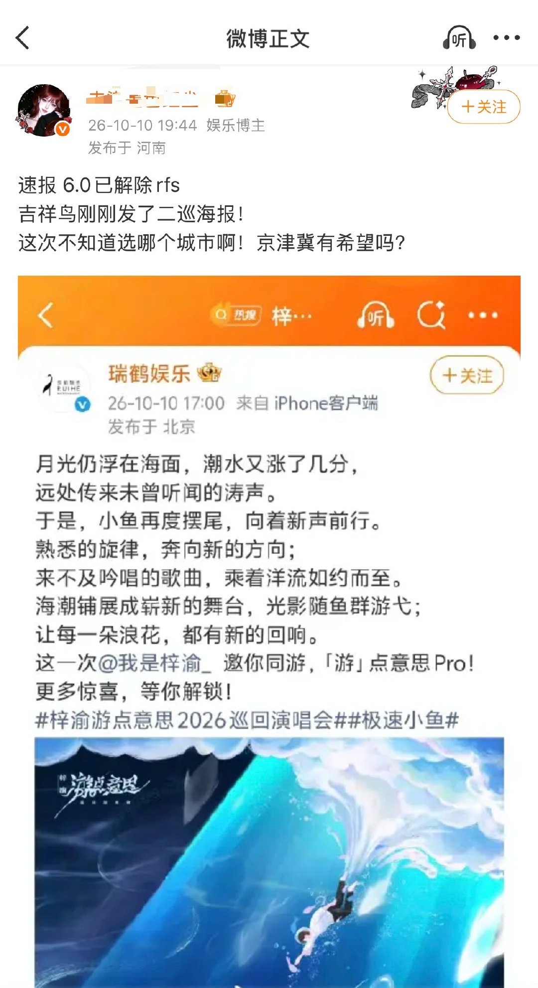 6.0已解除rfs？[大笑][大笑][大笑]​