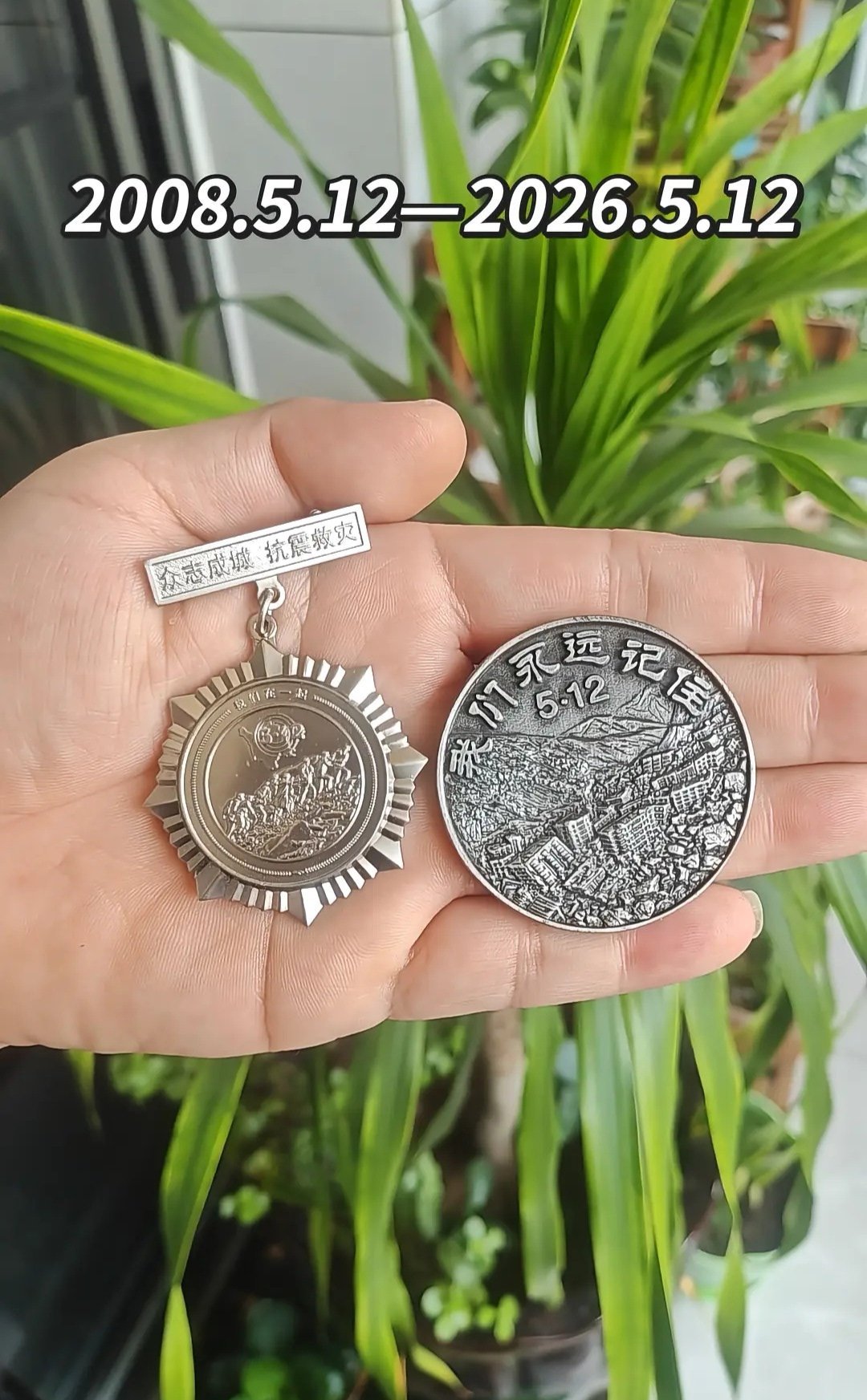 那年出生的孩子应该去当兵了吧！18年前汶川一条没发出的短信