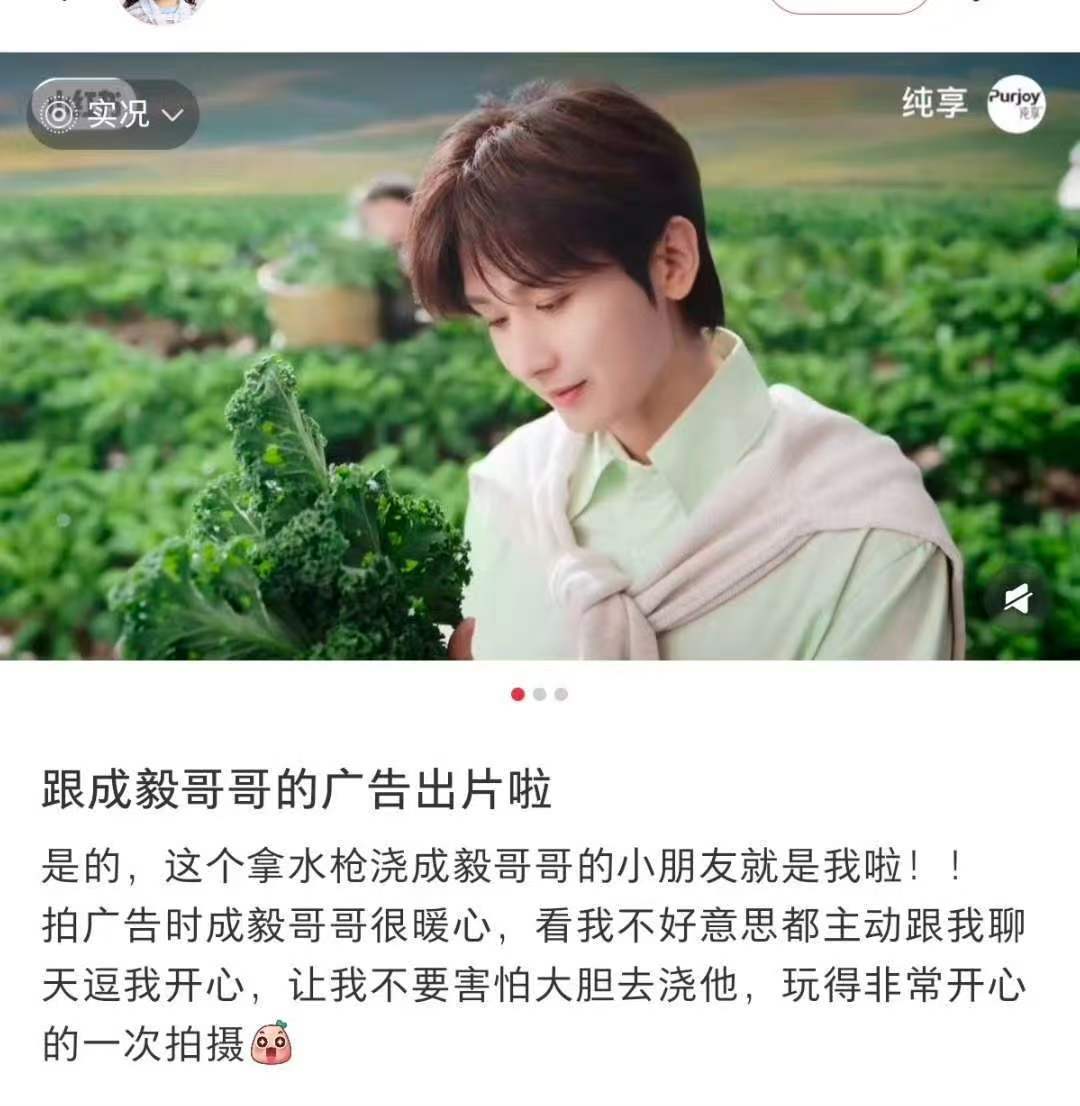 好吧好吧～平均羡慕每一个和成毅搭档过的朋友们