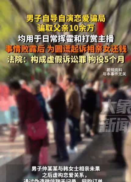 “没苦硬吃！”2024年，四川广元，一男子被家里安排相亲后，两人互相都没有看上对