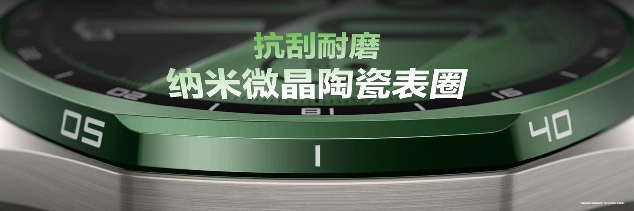 华为WATCHGT7系列全新登场，该系列向来以首创技术为核心特色，前代GT