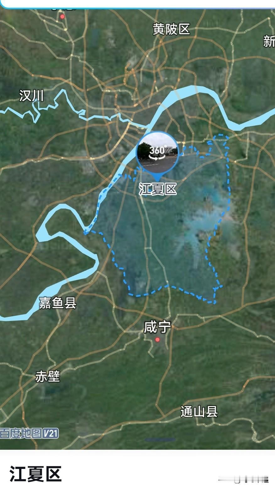 武汉，从江夏1到付市是拔提用重吗？江夏区，楚天首县，总面积2009平方公里，占