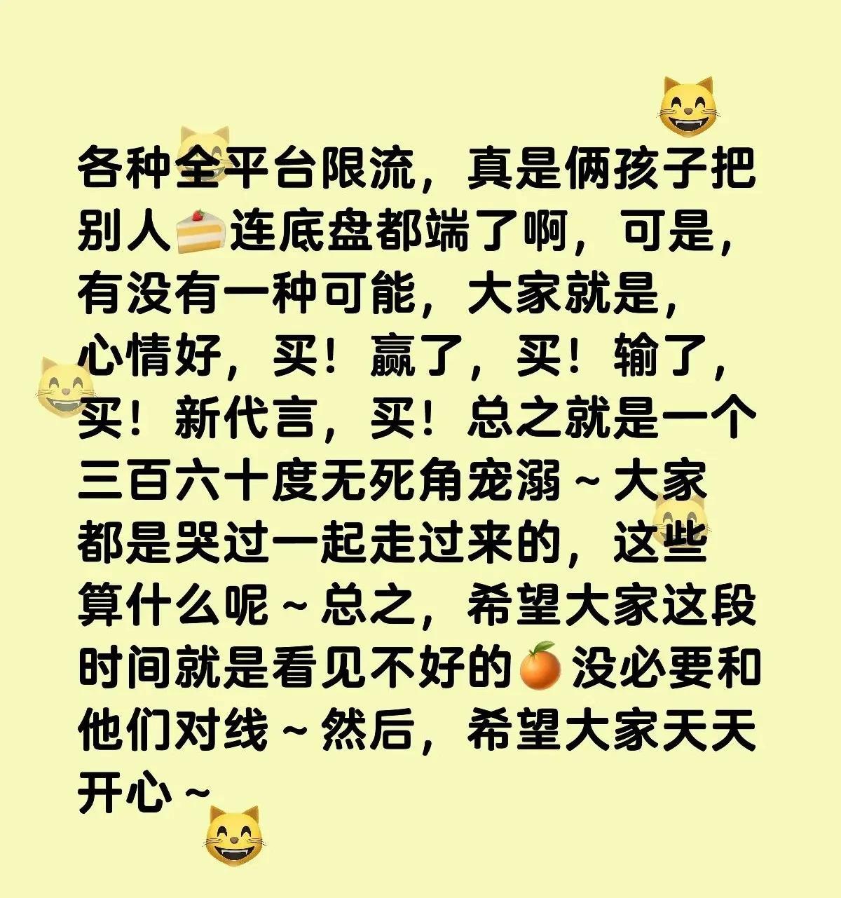 可是谁又能阻挡得了这人气呢？就连摸过的也要抢着买，可气人？没办法，只要有钱我就