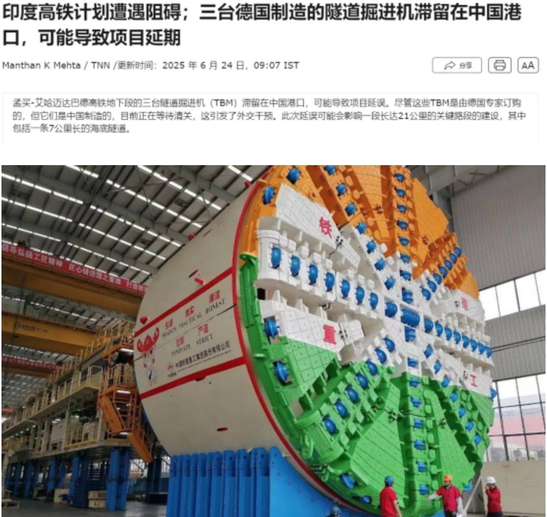 居然责怪中国“卡脖子”不放行？印度又一个颇为“奇葩”的操作，德国人都要“懵圈儿