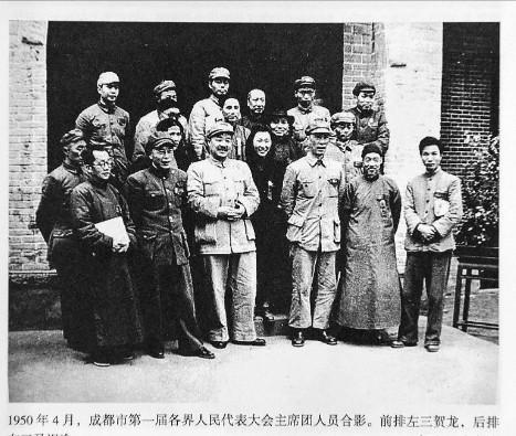 1949年12月，国军中将罗广文宣布通电起义，并派了代表前来接洽改编事宜，贺龙很