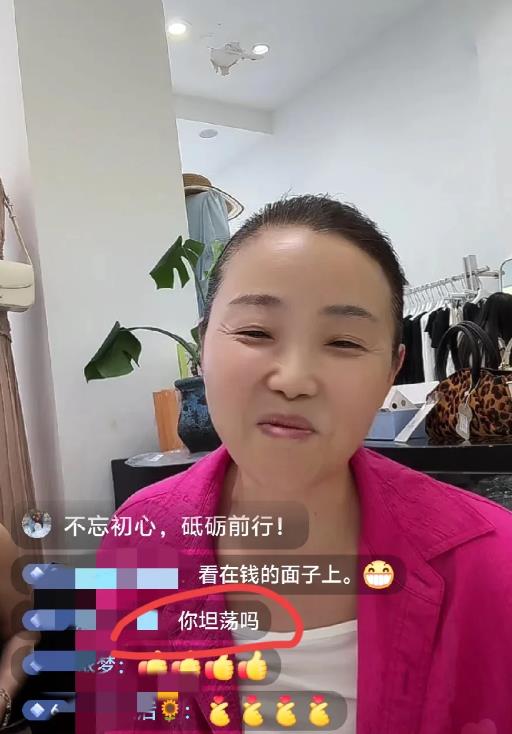 今天孙卓妈妈也开播了，不出意外，直播间评论区质疑声不断：“你坦荡吗？”对此，孙