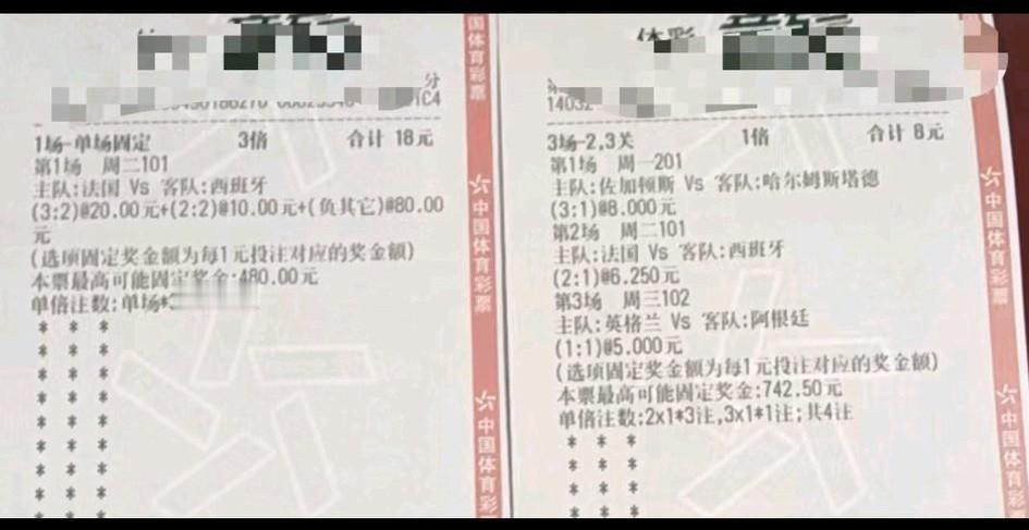 小打小闹玩几手，都半决赛了，实际上已经没有什么玩头了，娱乐一下，重在参与吧！因