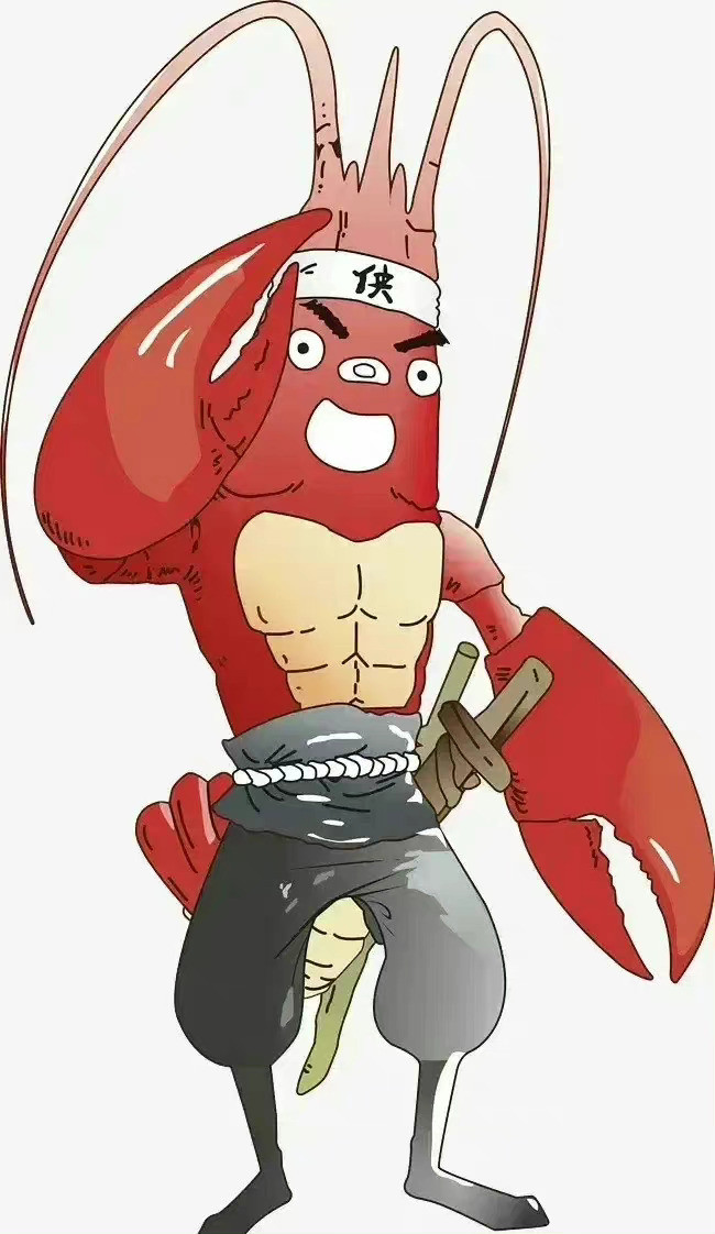 观星象，今天即将有好事发生！！！全海域虾爬子全员在线！互相通知！📢📢📢最好
