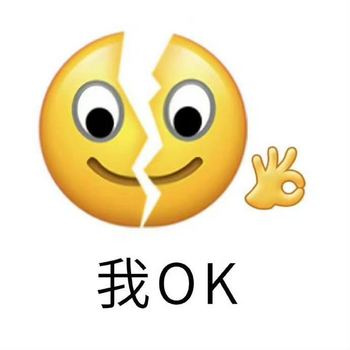 这些表情包有点意思🤩​​​