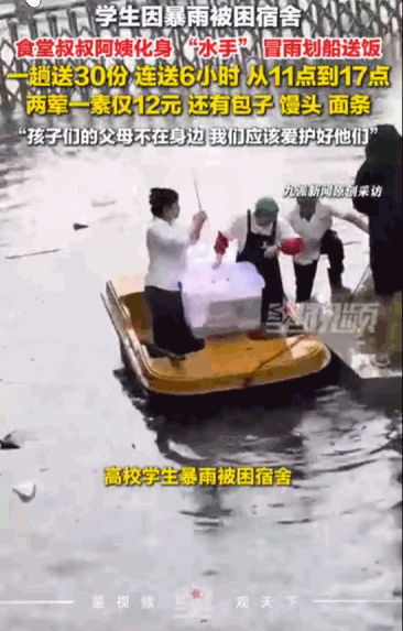 远水不解近渴，患难才见真情。据媒体2026年5月20日报道，湖北荆州，一场历史罕