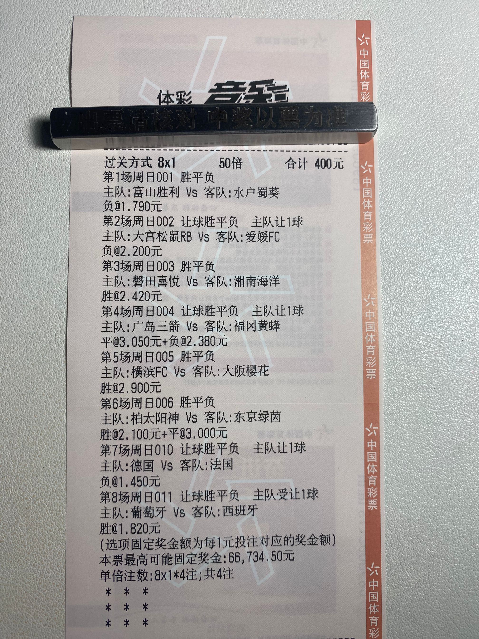 高手从来不容错