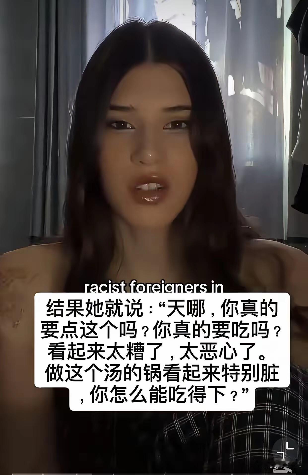 中外混血大学女生吐槽外国来华留学生！该女生有一半中国血统，在华读大学。期间和另