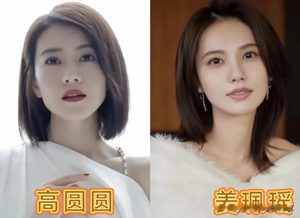 出生于北京的90后女演员姜珮瑶，长相和气质不输高圆圆，侧颜看着完美，也出道很多年