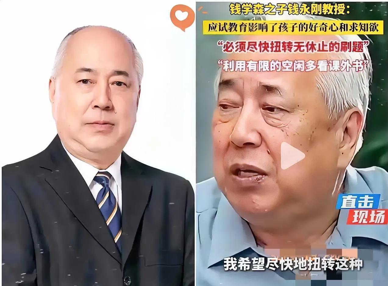 钱学森之子钱永刚说透了！家长拼分数，却丢了娃最该有的东西开学后家长群满是“