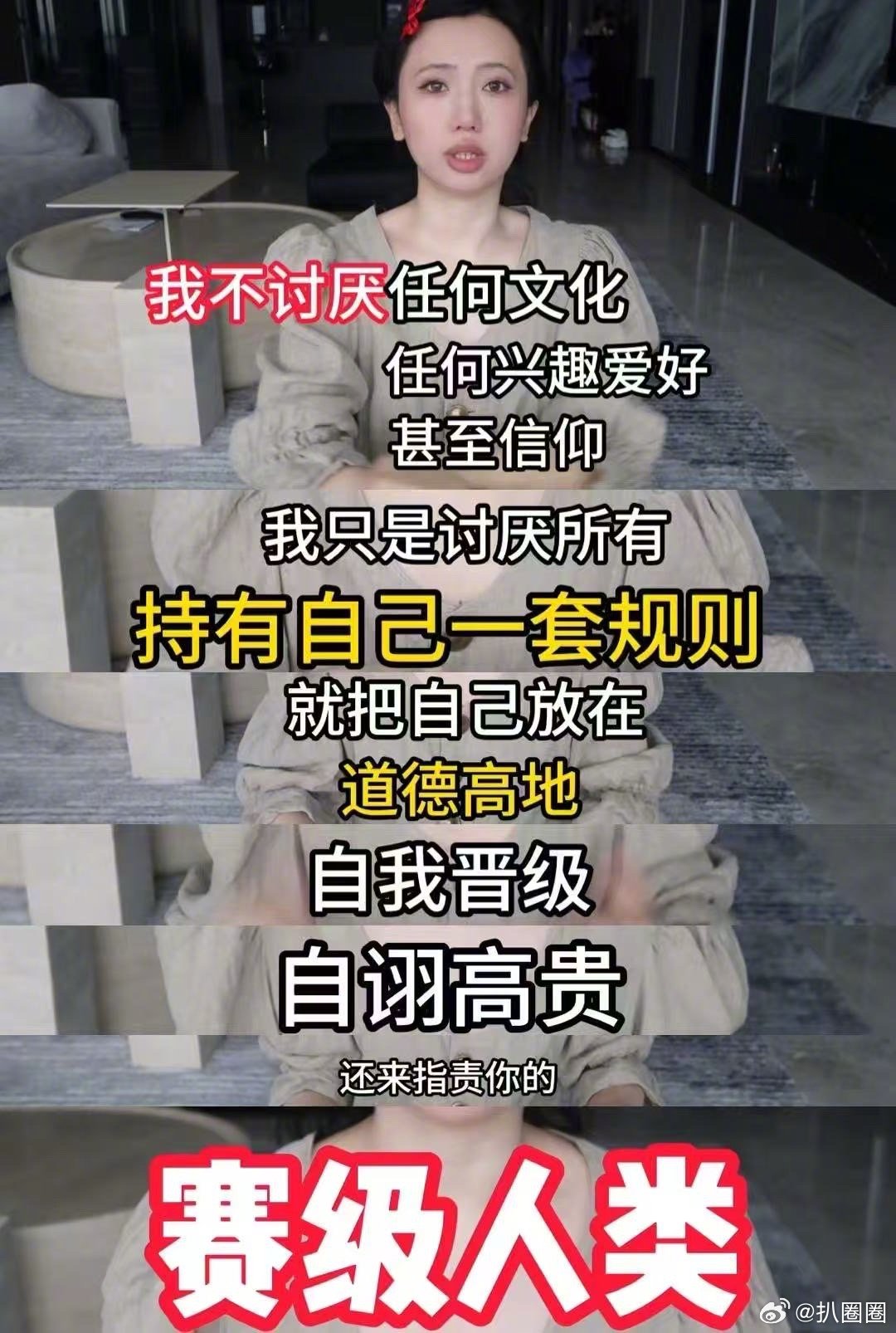 BB大王的“素食主义”视频中调侃了汉密尔顿的狗狗跟随主人吃素的趣事，尽管她多次强