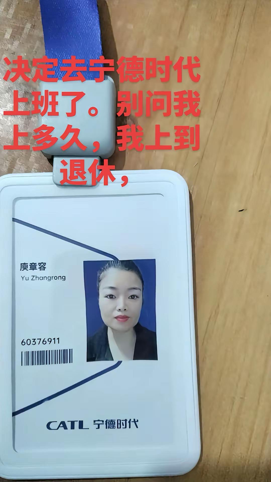 是8小时工作制吗？