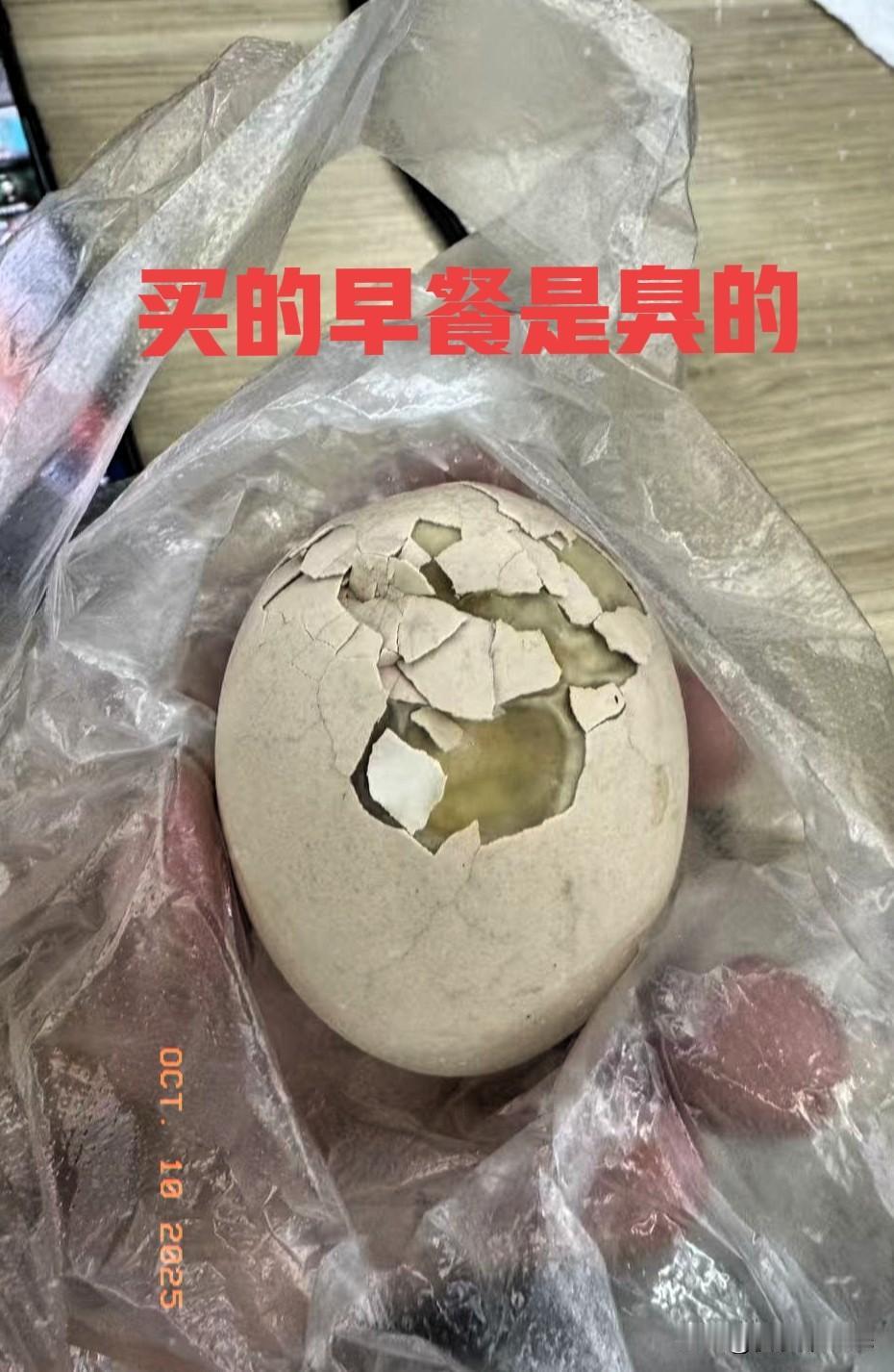 说真的，我发现在的商家真的太可恨了[捂脸哭]今天早上在一个早餐店买早餐，买了个