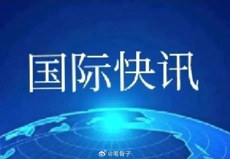 突发消息：以色列敏感目标遭遇多弹头高超音速导弹袭击！当地时间9月13日清晨6时1