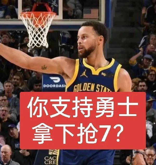 火勇抢7大战，勇士若做到这3点就能取胜，你支持？掘金与快船的抢7大战，快船取胜