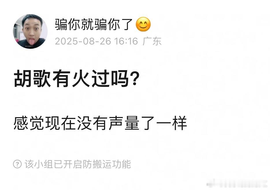 我们乐子组的房价感觉又要跌了哈哈哈哈哈哈哈哈哈​​​